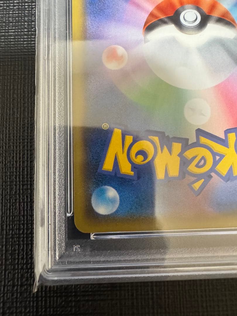 【PSA10】 ポケモンカード　ミュウex　25th プロモカードパック