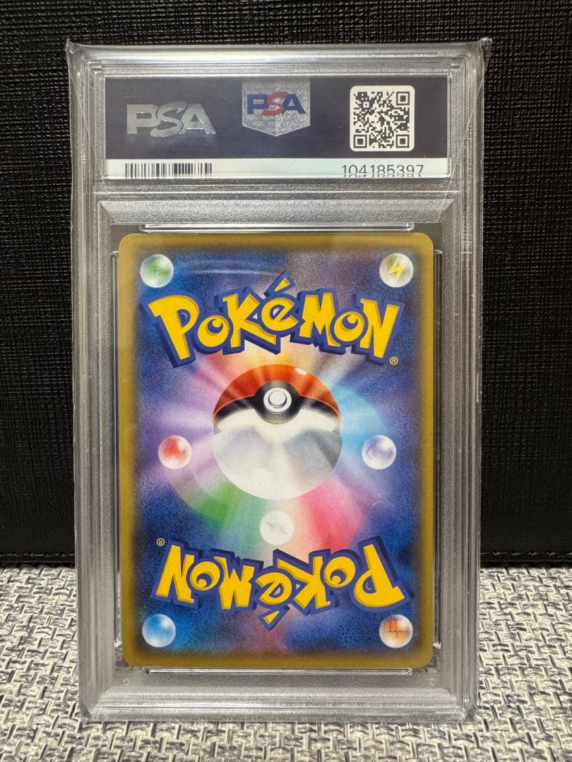 【PSA10】 ポケモンカード　ミュウex　25th プロモカードパック