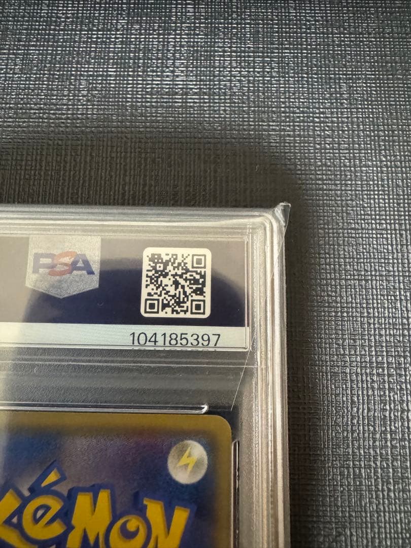【PSA10】 ポケモンカード　ミュウex　25th プロモカードパック