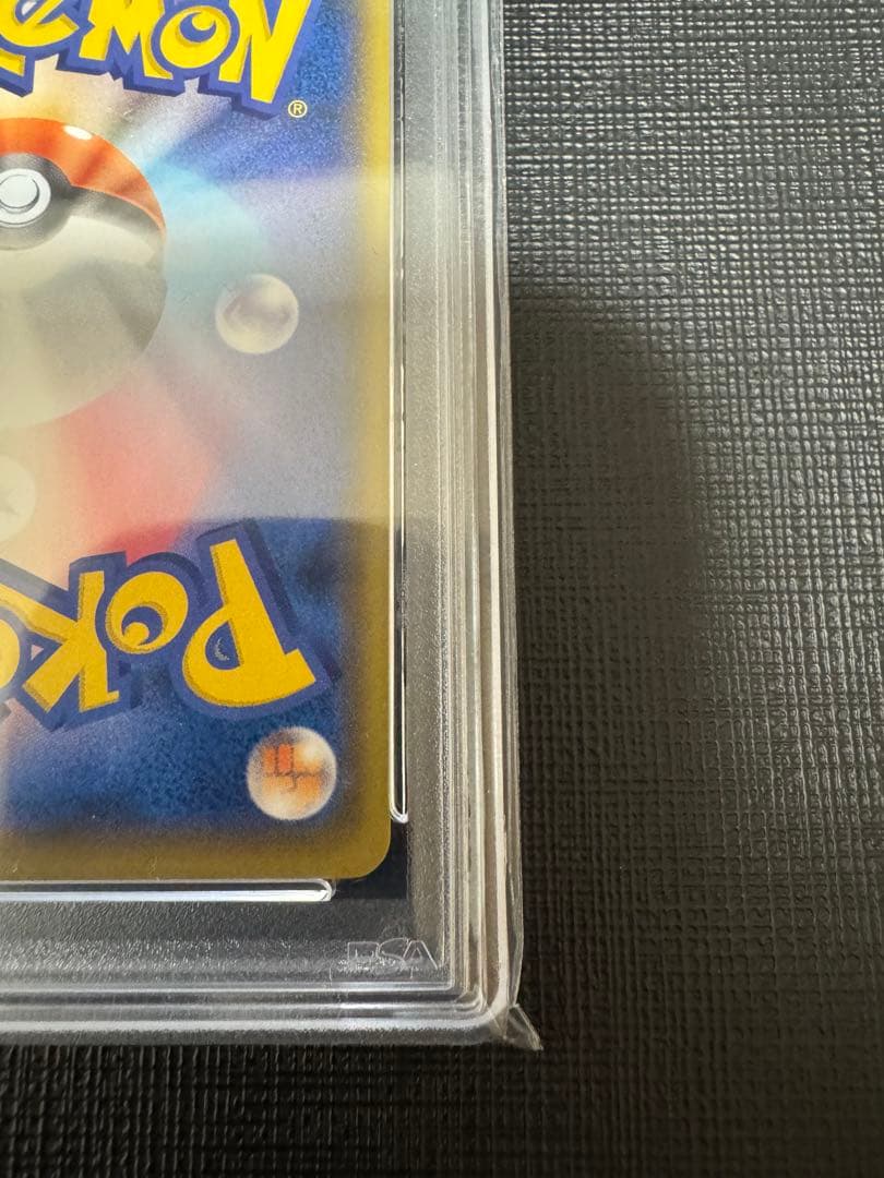 【PSA10】 ポケモンカード　ミュウex　25th プロモカードパック