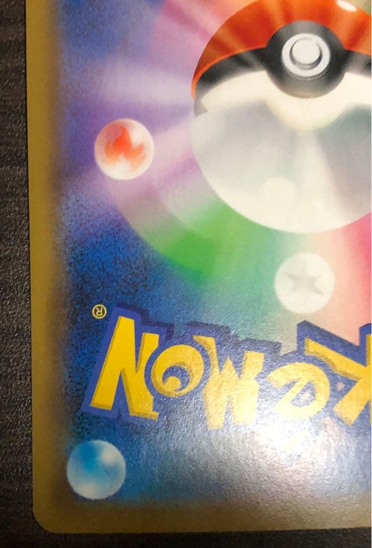 グリーンの戦略　SR 193/173