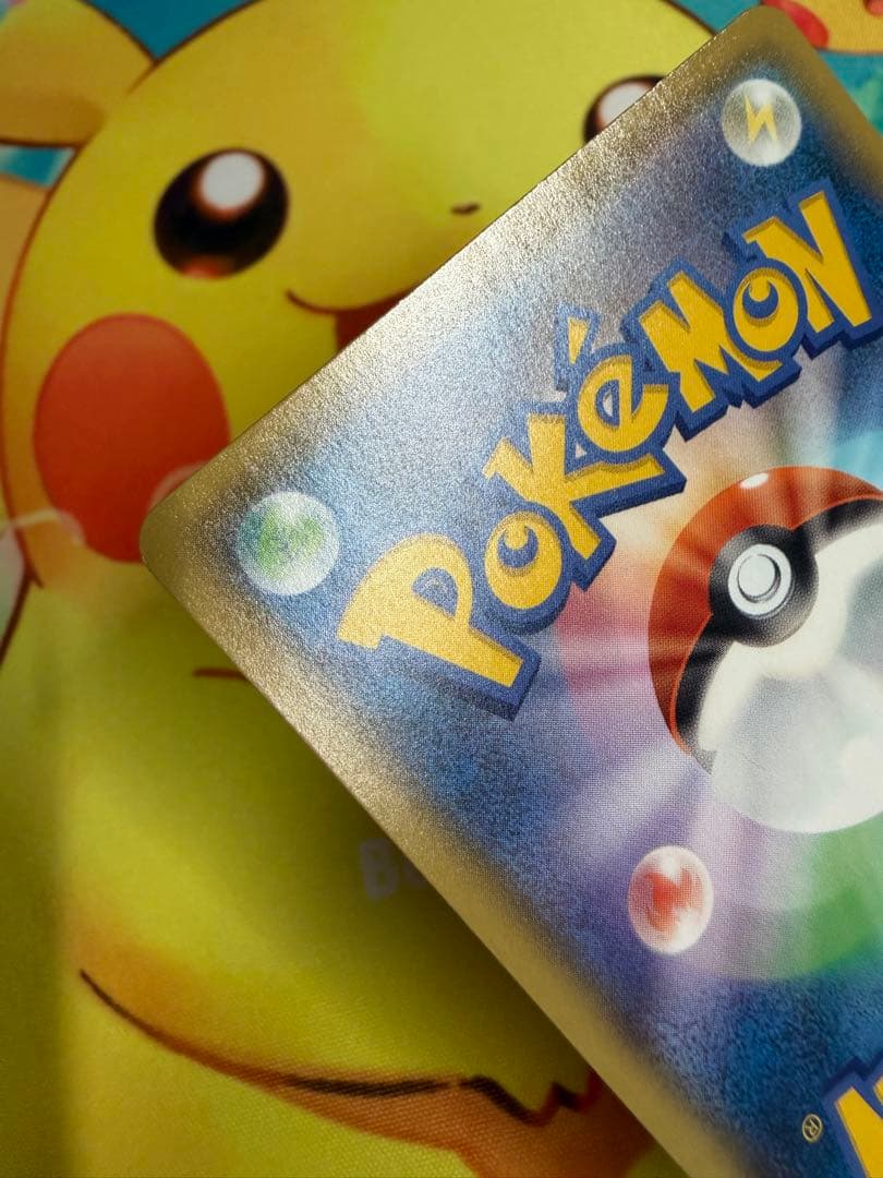 ポケモンカード レックウザVMAX UR