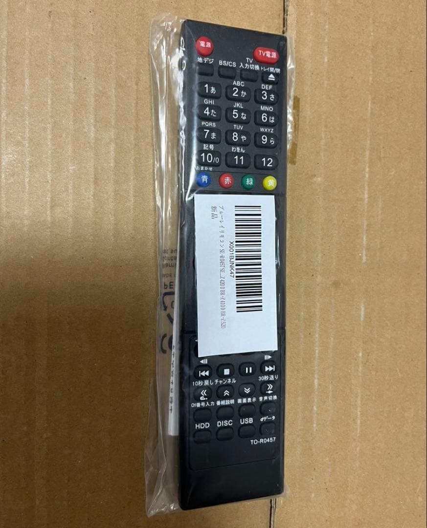東芝 REGZA DBR-Z520 ブルーレイレコーダー HDD1TB