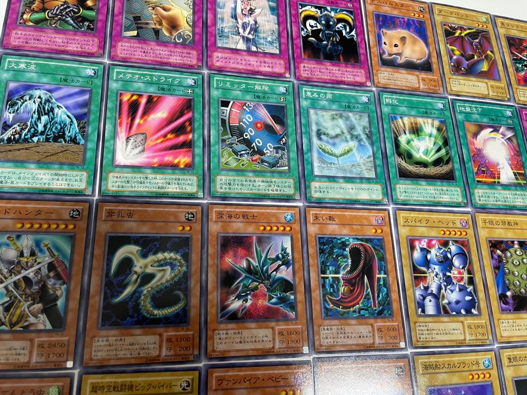 遊戯王 千眼の魔術書 TB ノーマルからウルトラレアまで　コンプ 53枚セット
