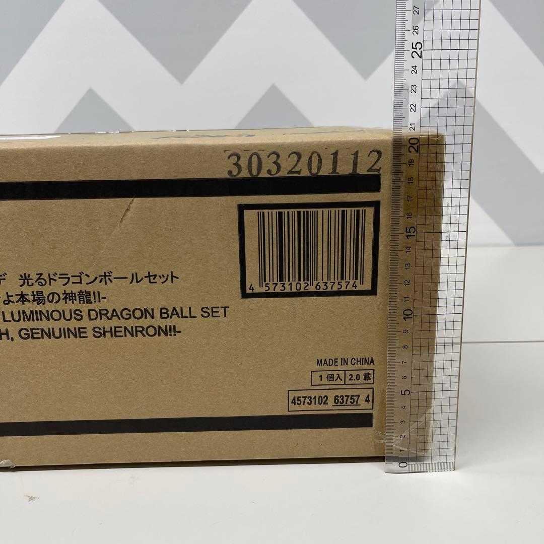 新品未開封　S.H.フィギュアーツポルンガ&デンデ 光るドラゴンボールセット