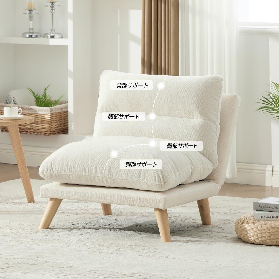 【新品】一人掛け折り畳みソファ 90-160°調節 低反発メモリーフォーム