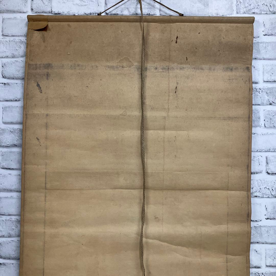 【真作】掛け軸 書 漢詩 行書 紙本 茶道具 骨董品 レトロ ビンテージ 古物