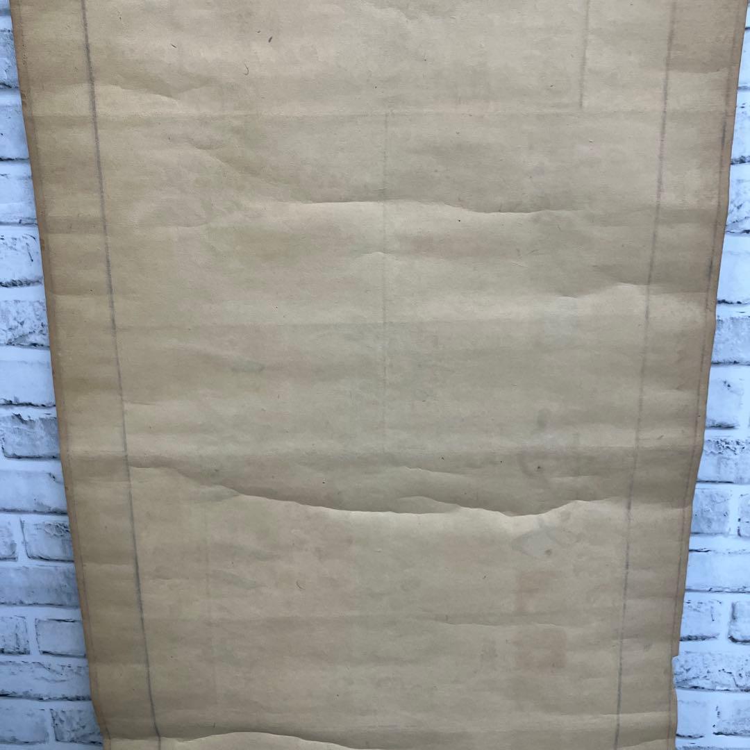 【真作】掛け軸 書 漢詩 行書 紙本 茶道具 骨董品 レトロ ビンテージ 古物
