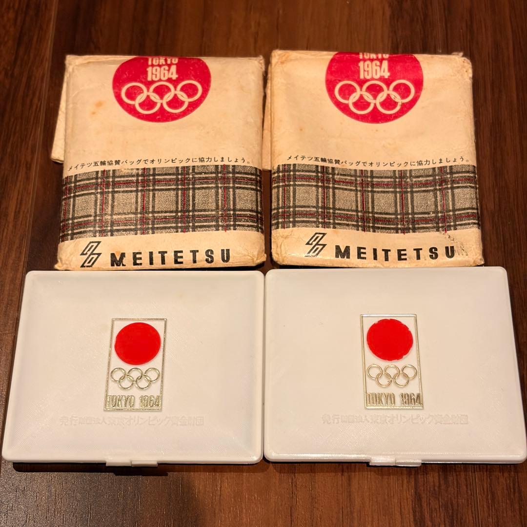 s*u様 東京オリンピック 記念硬貨 1964年 銀銅 2枚　名鉄百貨店購入 包