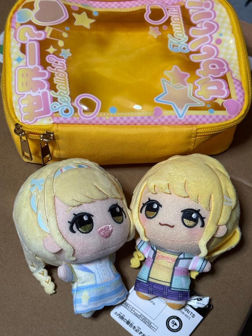 藤田ことね　ちびぐるみ　ぬいポーチ　セット