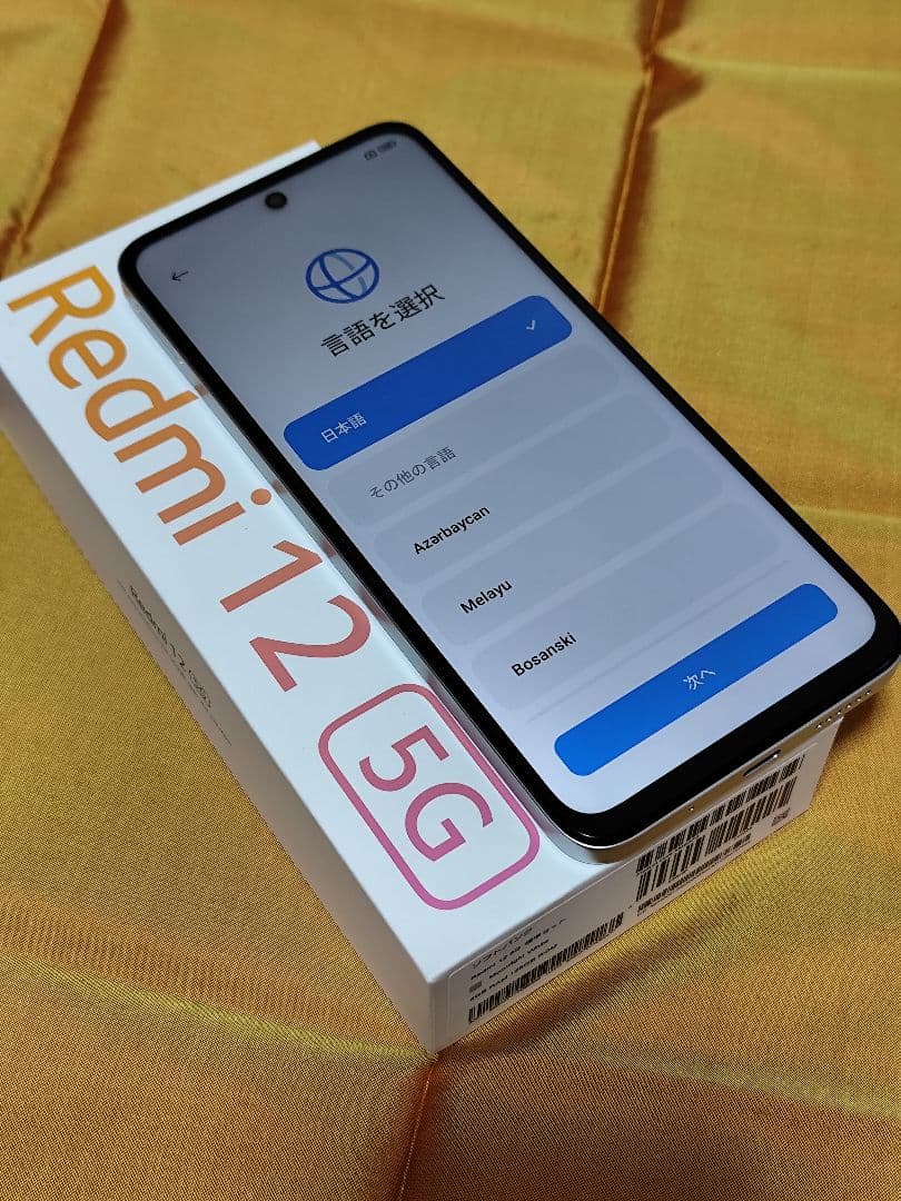 Xiaomi Redmi 12 5G ソフトバンク版 白 美品