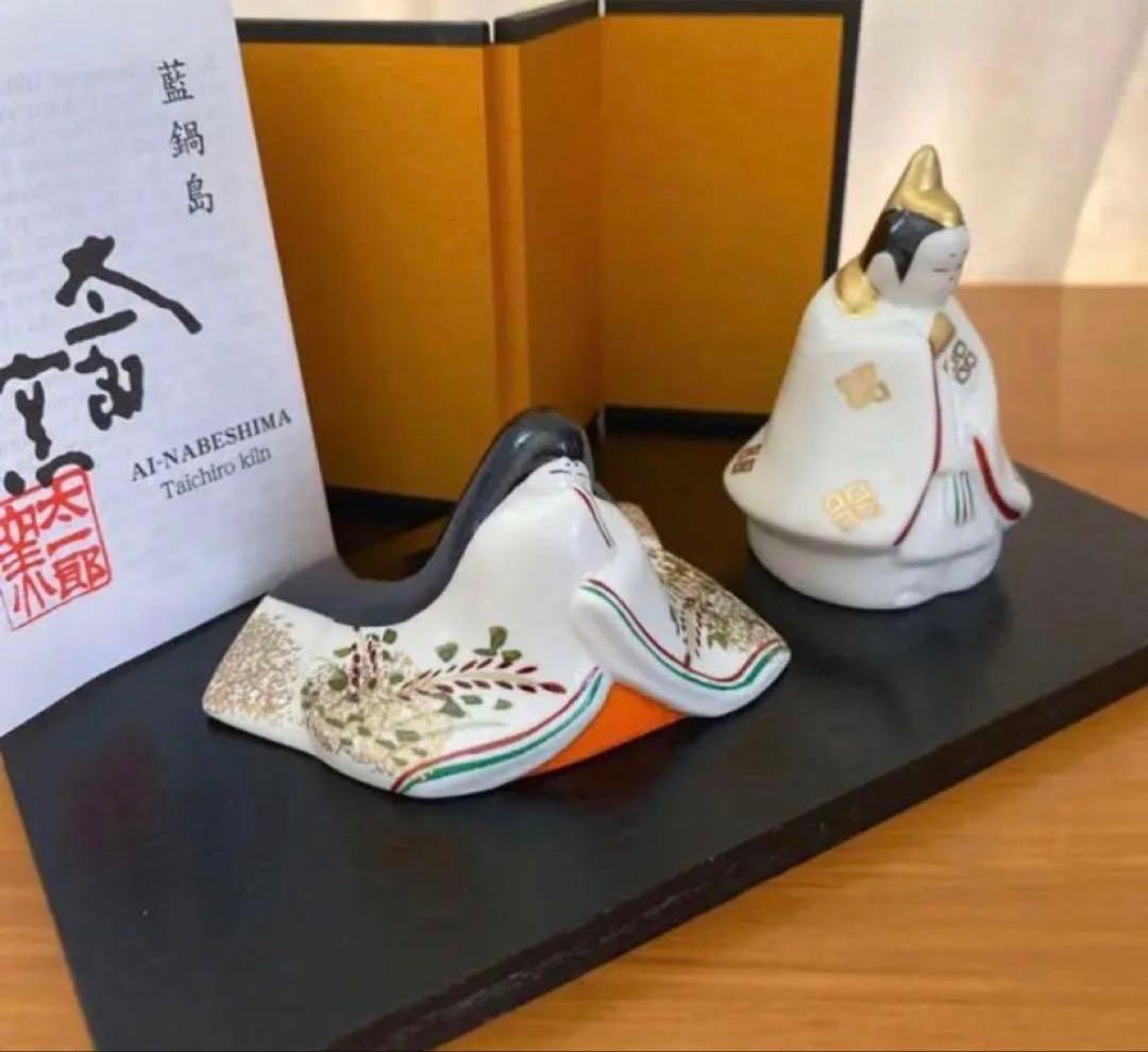 【新品】有田焼　ひなまつり