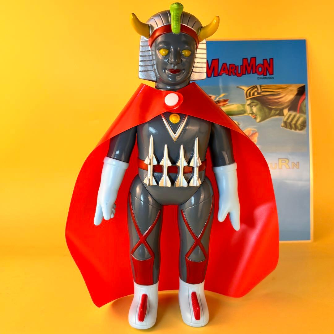 マルサン ウルトラサターン ソフビ 450 MARUSAN 特撮 フィギュア