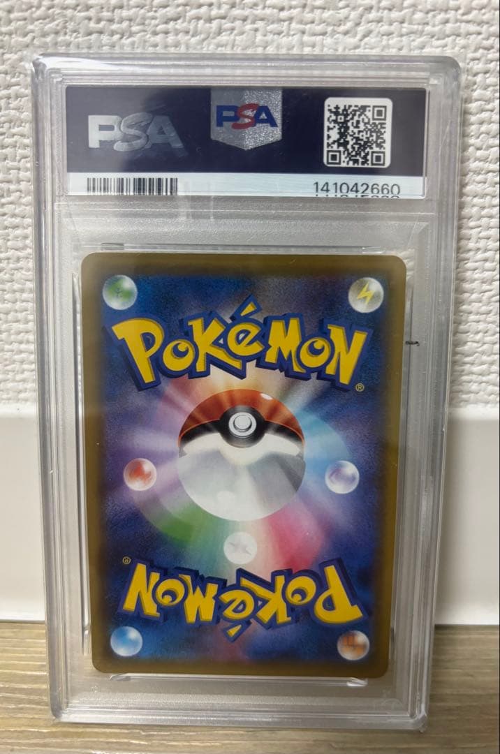 PSA10】ポッチャマ CHR SM11b ドリームリーグ 052/049