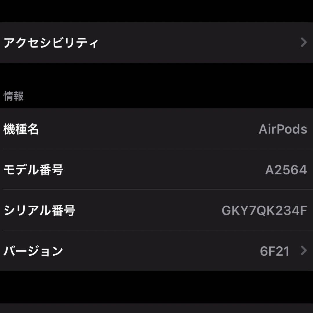 Apple AirPods 本体 第3世代/動作確認済み <No.855>
