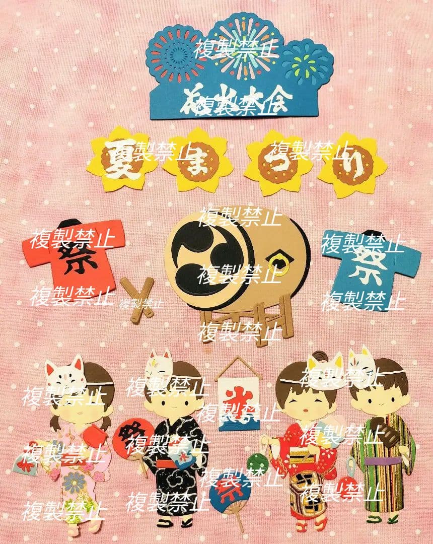 ★オーダー受付中★花火大会セット★女の子★夏★ダイカット★クラフトパンチ★