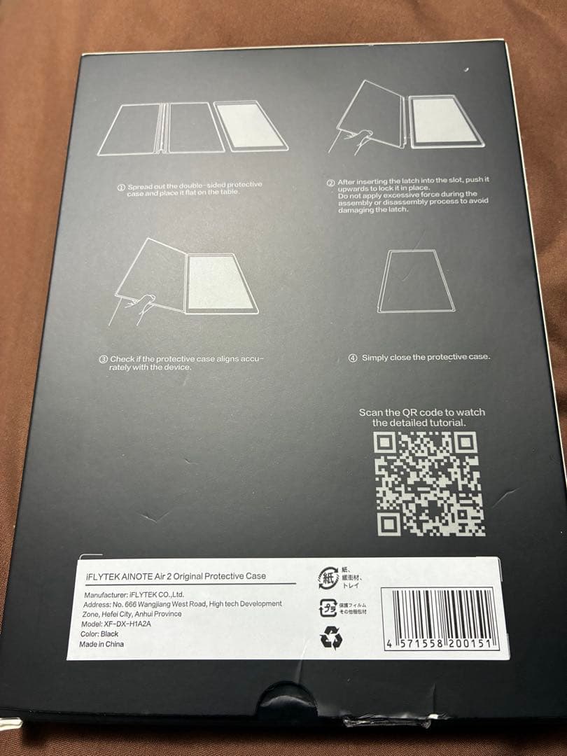 グ*コ様 iFLYTEK AINOTE Air2 特価オークション！5年保証付き
