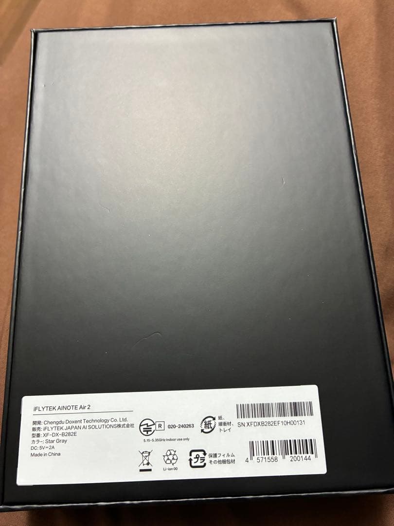 グ*コ様 iFLYTEK AINOTE Air2 特価オークション！5年保証付き