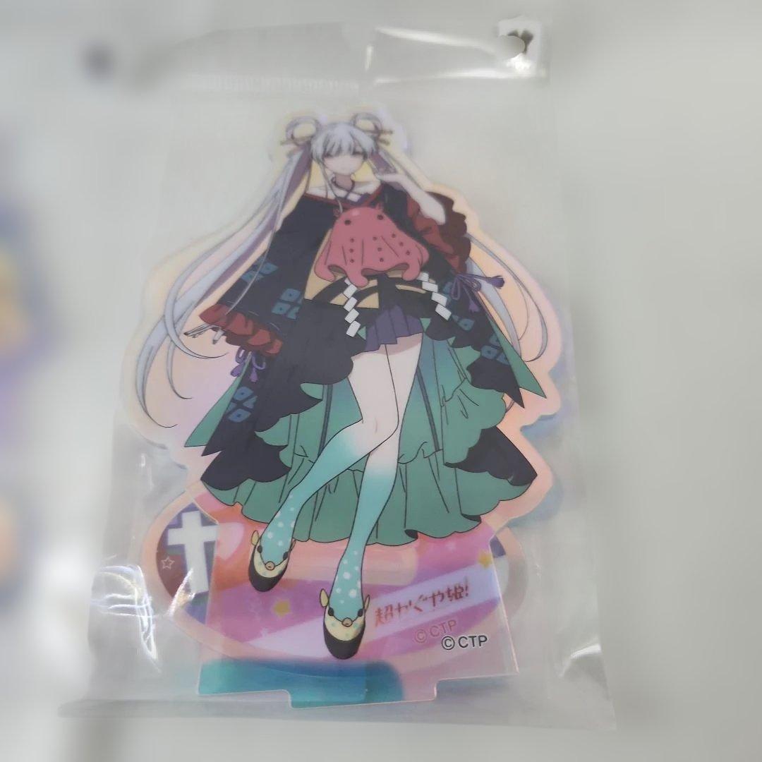 超かぐや姫　オーロラアクリルスタンド　かぐや　彩葉　ヤチヨ