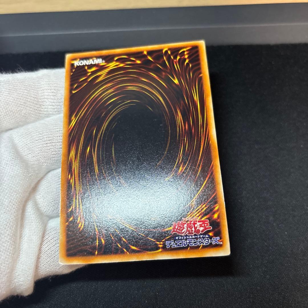 死のデッキ破壊ウイルス 初期 ウルトラ