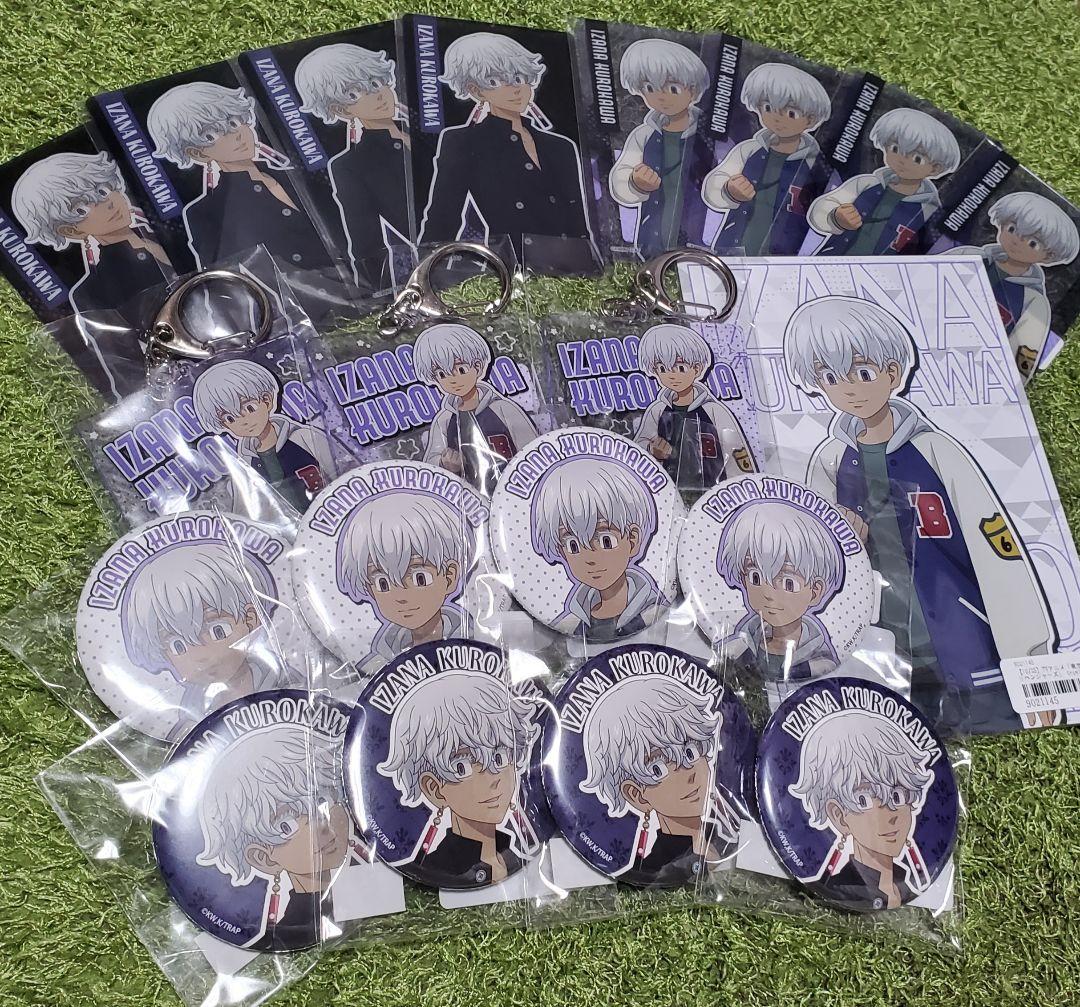 黒川イザナ　くじメイト　東京リベンジャーズ