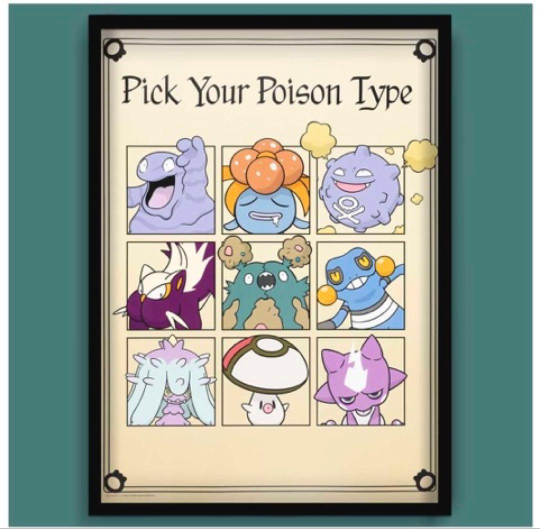毒ポケモン　ポスター