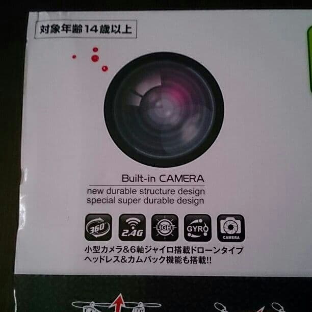 【ドローン】  新品  空撮写真・動画を楽しもう！  アクシス スパイダー