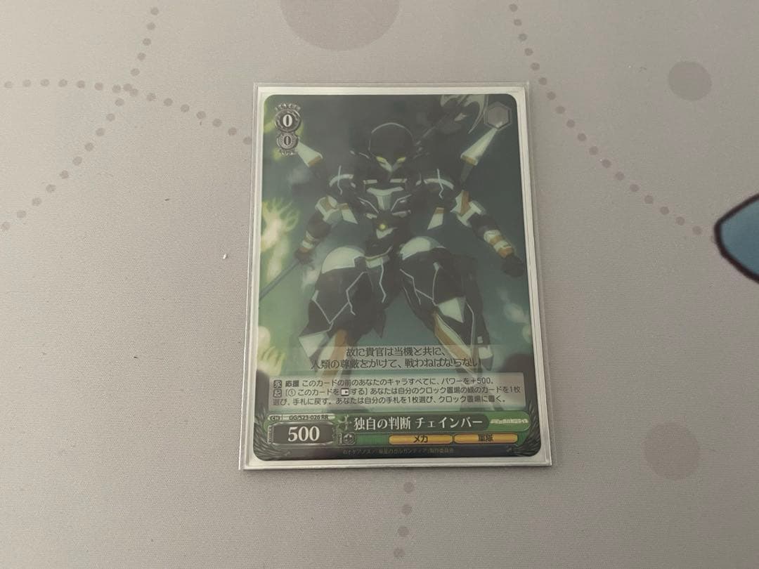 【ws】翠星のガルガンティア　デッキ