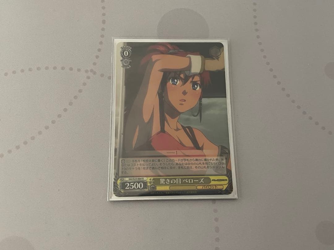 【ws】翠星のガルガンティア　デッキ