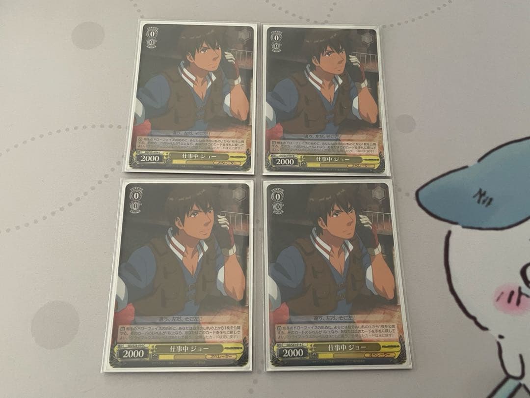 【ws】翠星のガルガンティア　デッキ