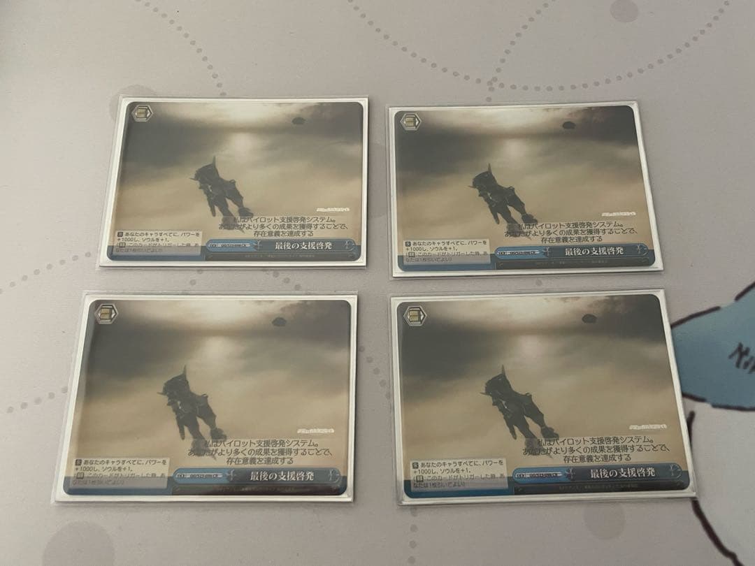 【ws】翠星のガルガンティア　デッキ