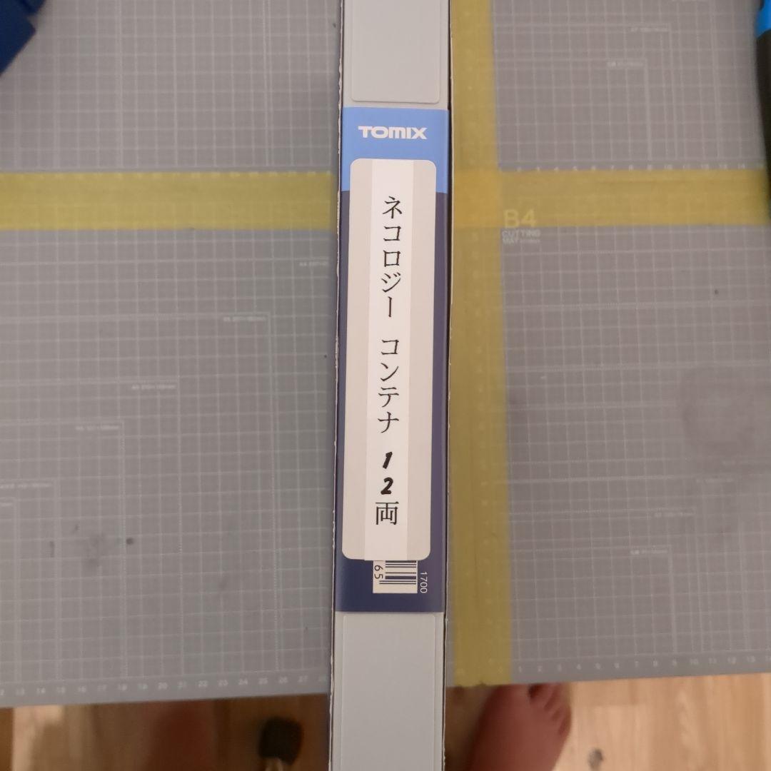 TOMIX　JR貨車 コキ106形　(後期型・ヤマト運輸コンテナ付)　ネコロジー
