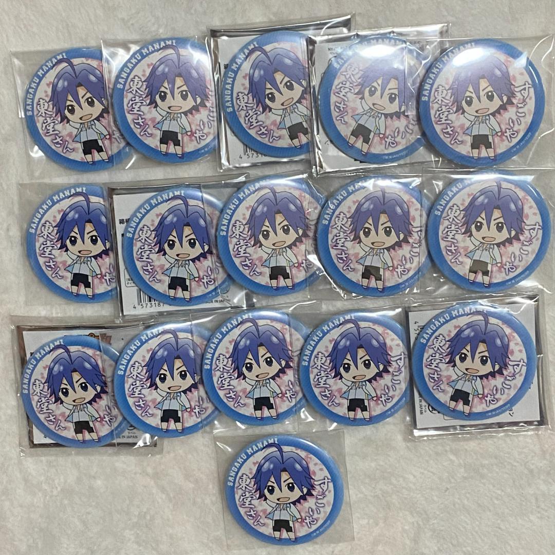 弱虫ペダル　真波山岳セット 1