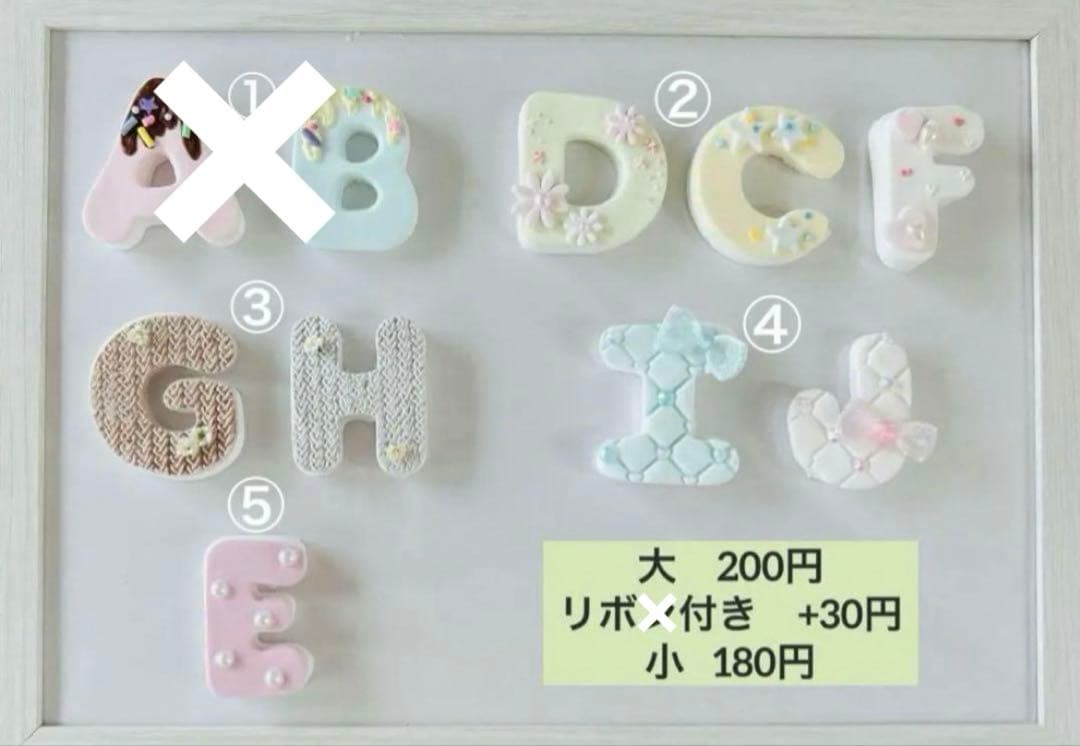 フェイククッキー　アルファベット　推し活ケーキクレイケーキ飾り　ケーキトッパー