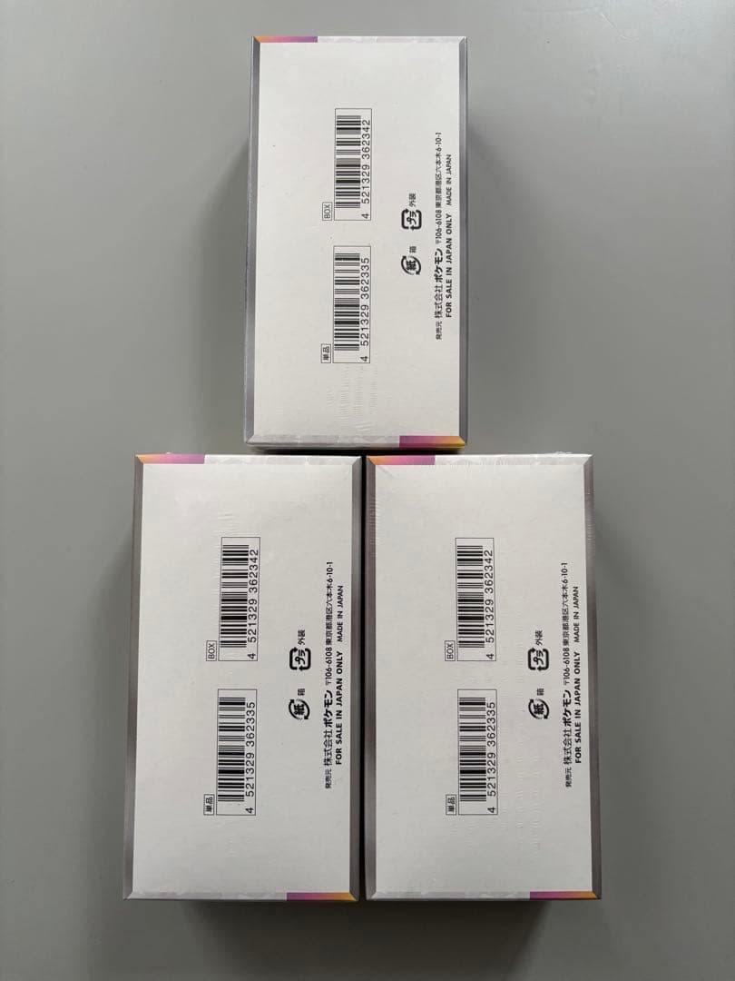 ポケモンカード テラスタルフェス 3BOX セット シュリンク付き