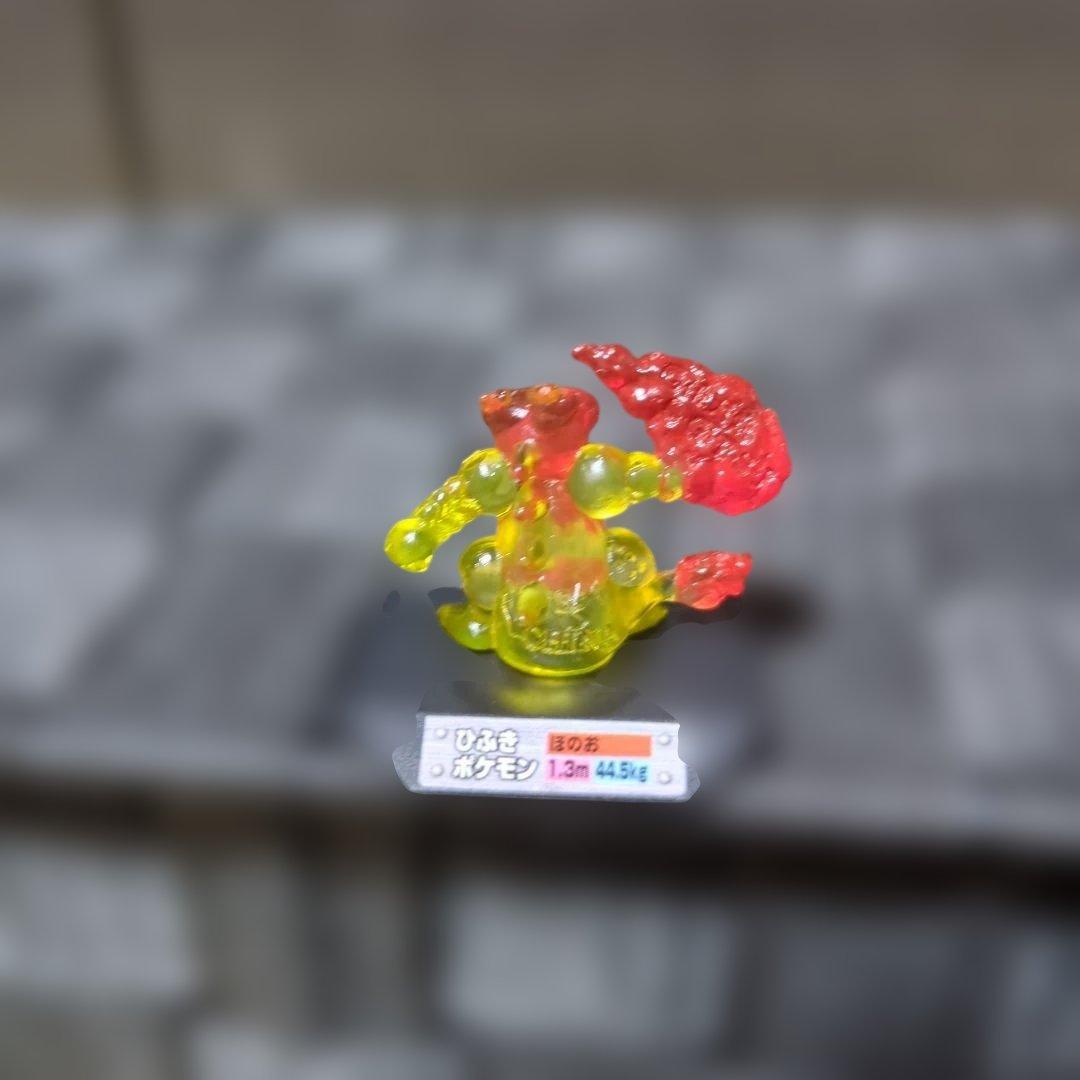 ポケモン フィギュア ブーバー(クリアカラー)