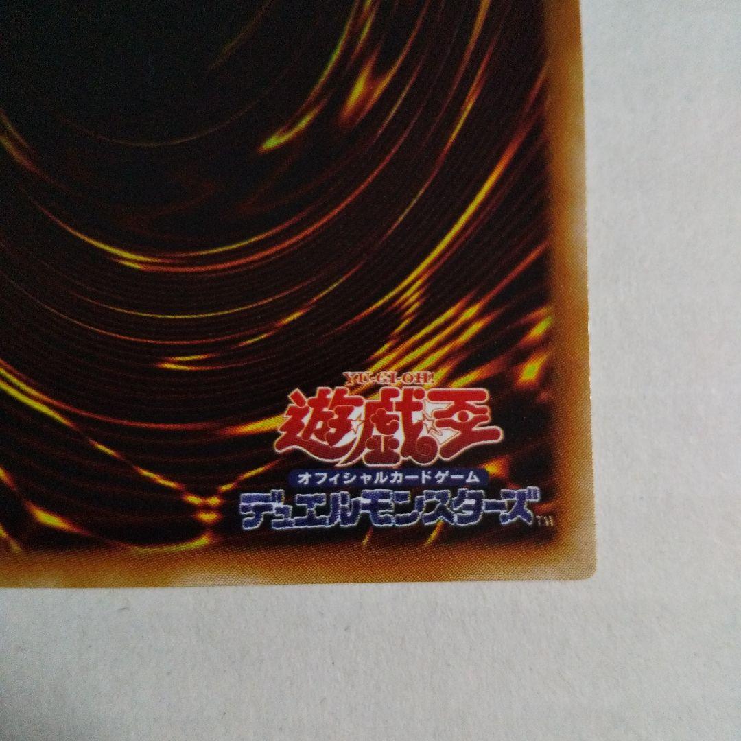 遊戯王 初期 城壁