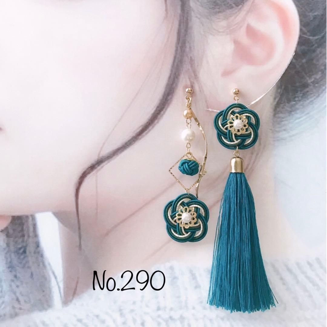 *お花とタッセルのアシメピアス*【No.290】