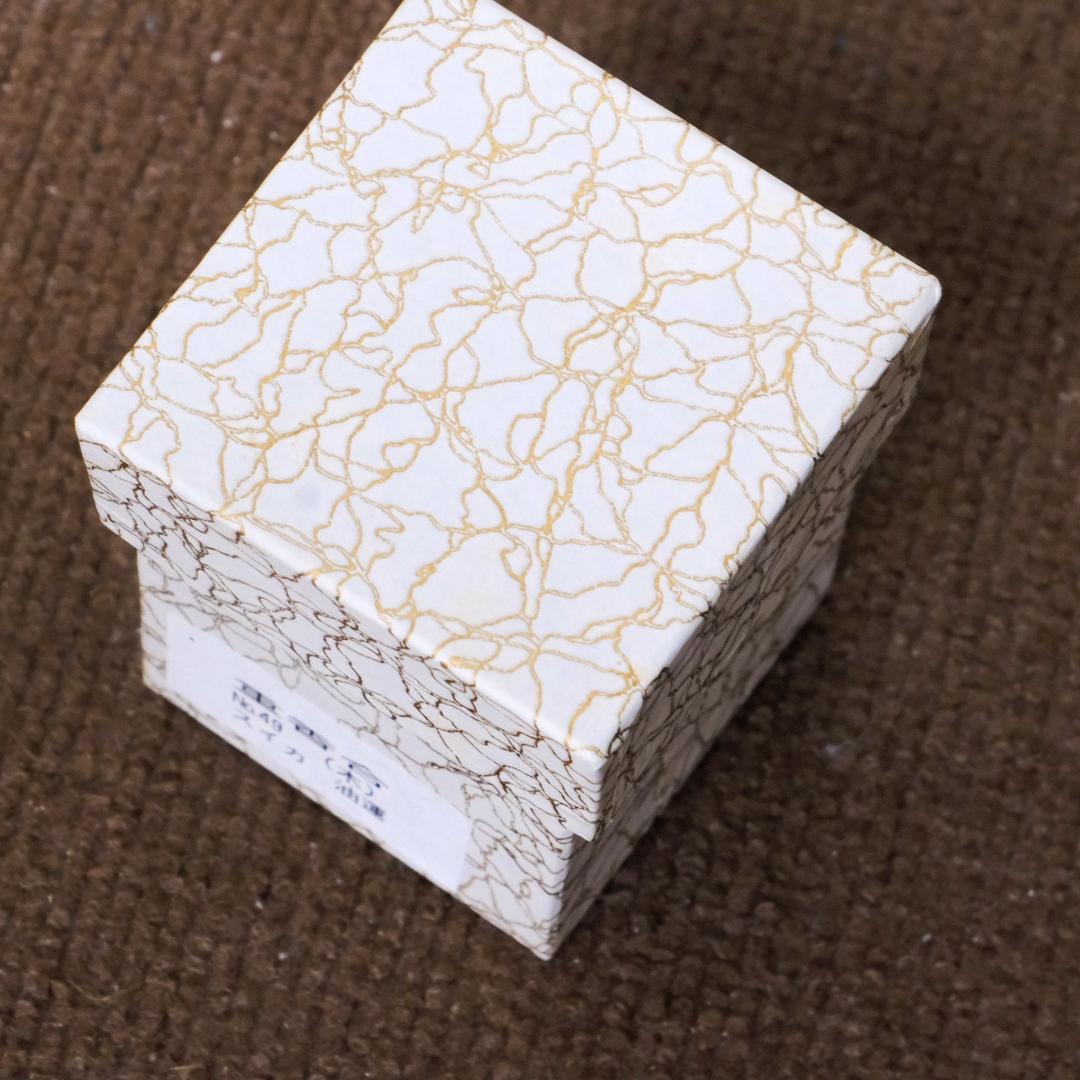 重香合