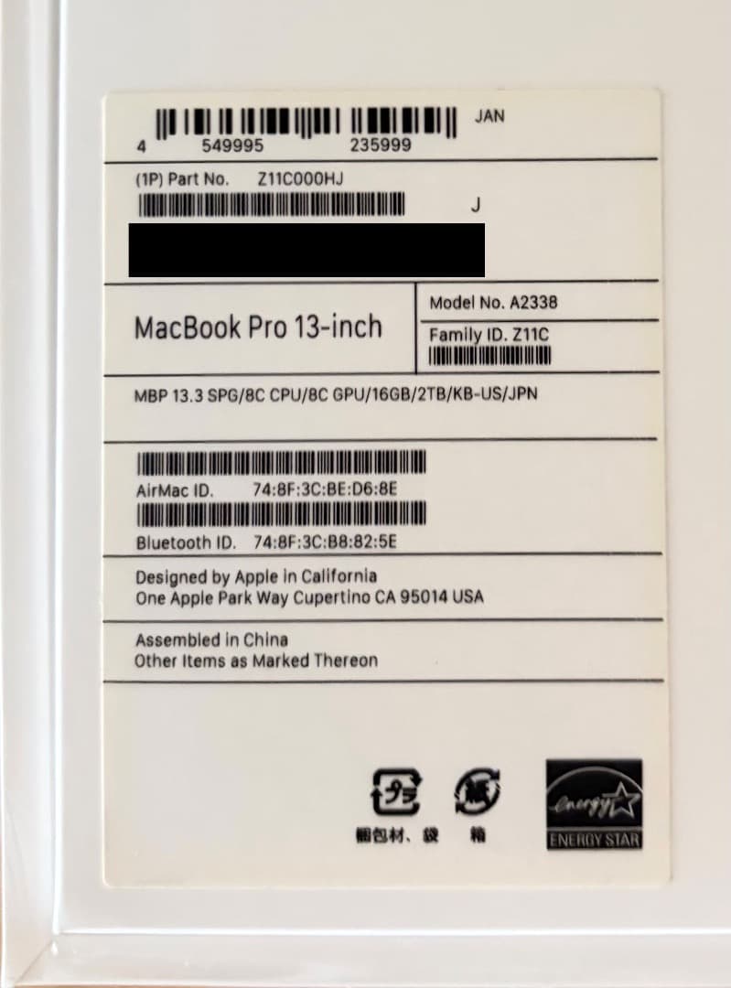 Apple MacBook Pro 13インチ M1 2TB US　大容量