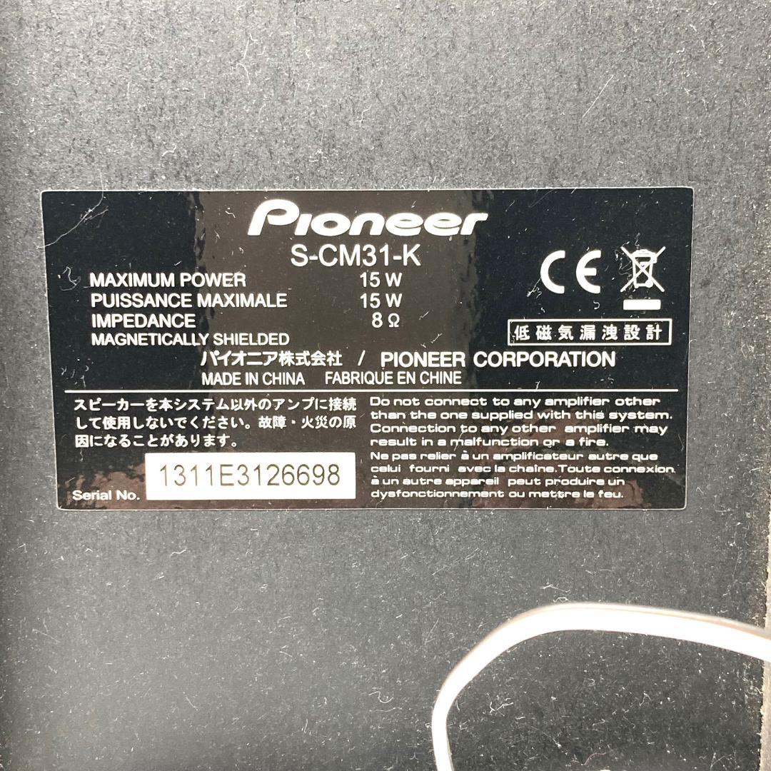 Pioneer 　パイオニア　CDミニコンポーネントシステム　X-CM31-K