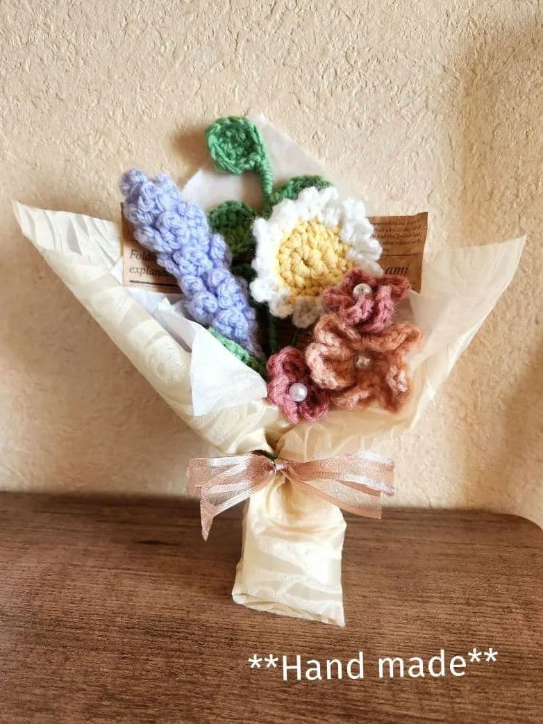 かぎ針編み　毛糸の花束/小さな枯れないブーケ/ハンドメイド