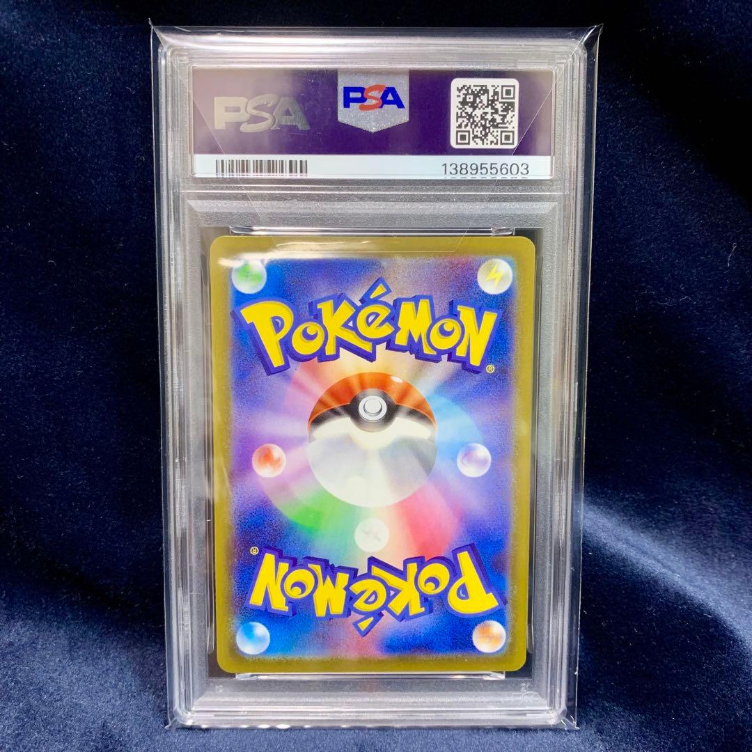 ポケモンカード　ピカチュウ　プロモ　げきとうスパーク