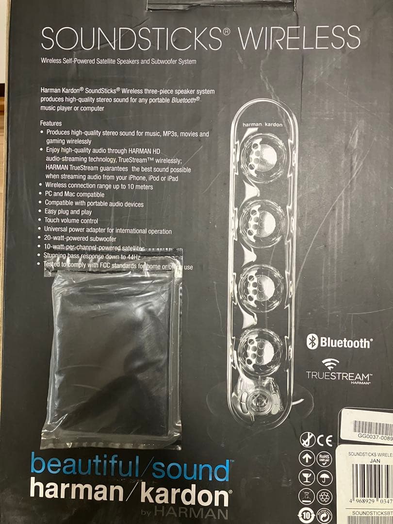 harman/kardon SOUNDSTICKS WIRELESS ハーマン