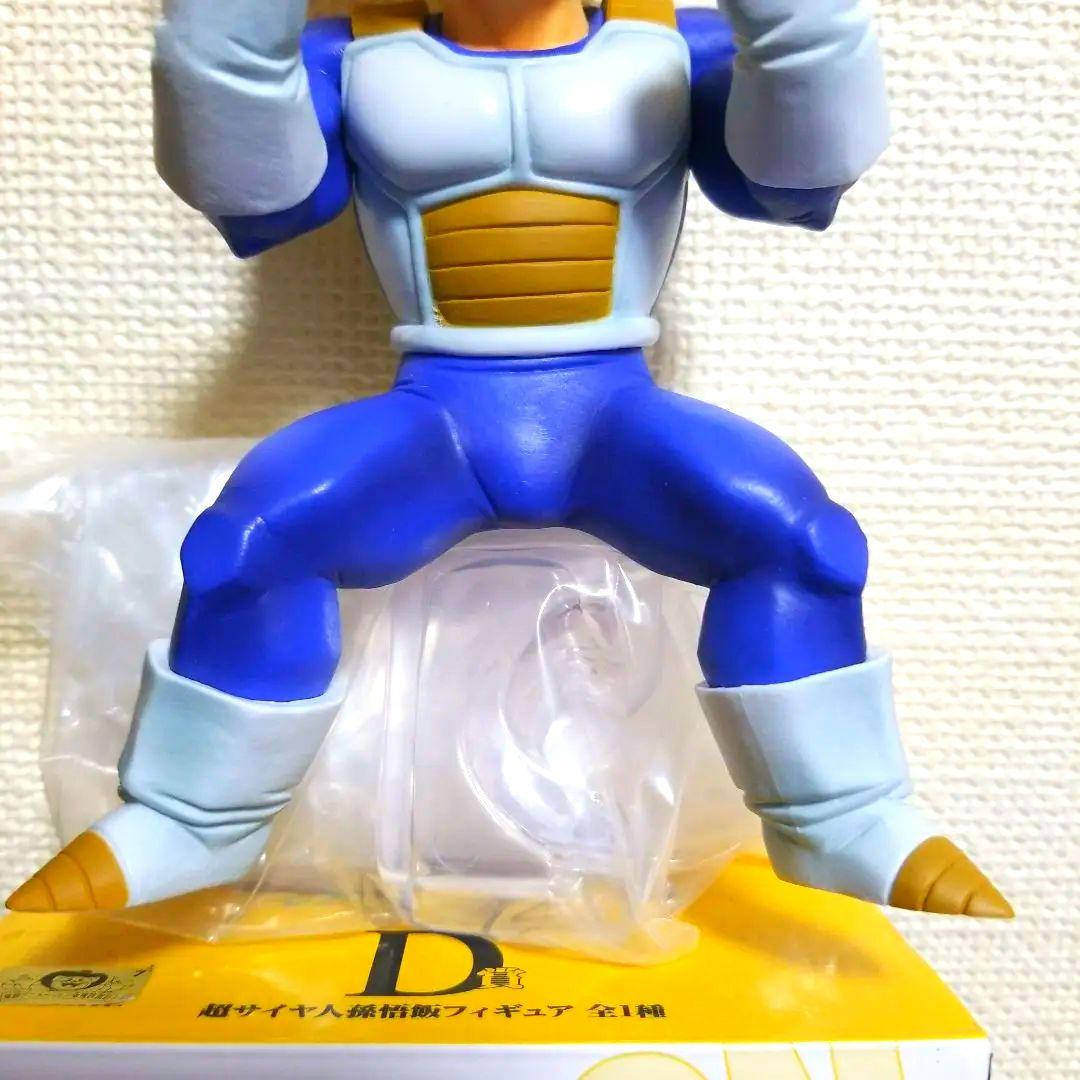 一番くじドラゴンボール2点セットです！