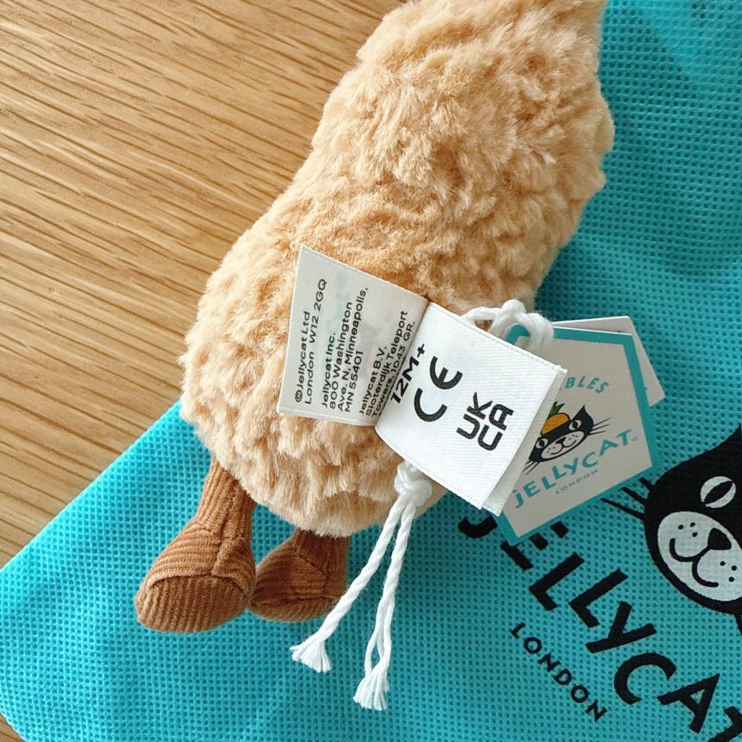  ジェリーキャット　ピーナッツチャーム キーホルダー　正規品
