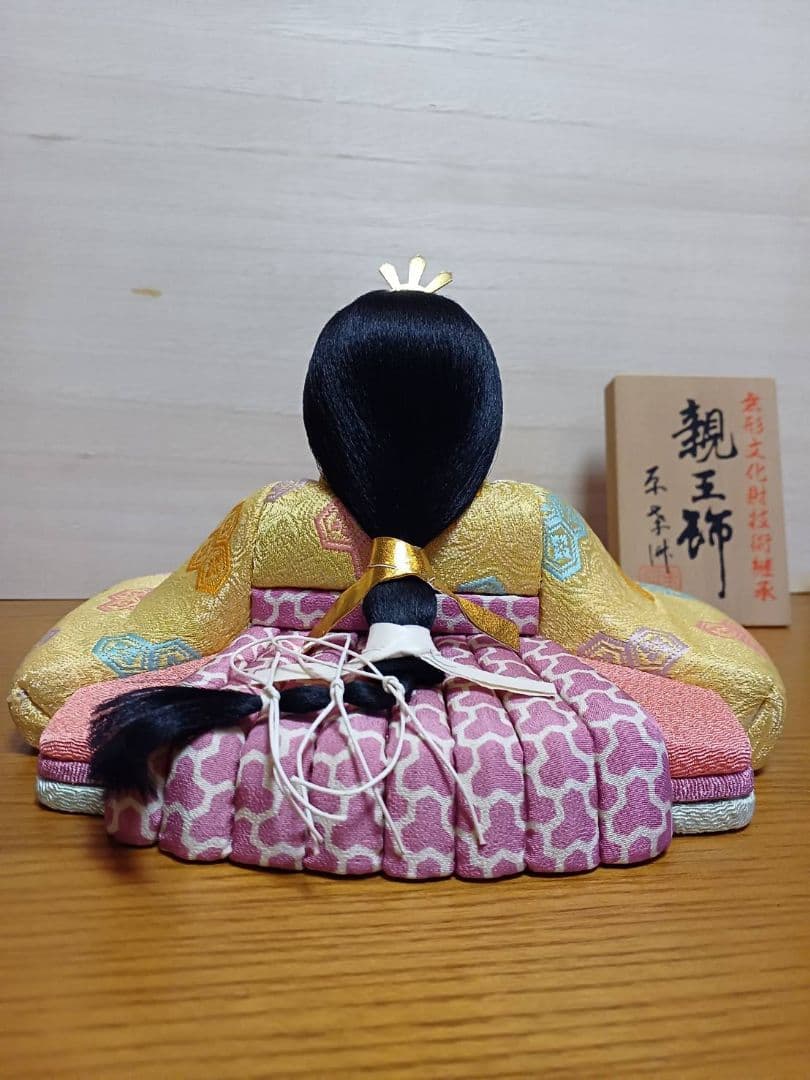 無形文化財技術継承 原孝洲 木目込人形 雛人形 親王飾り 平飾り　朱赤漆台