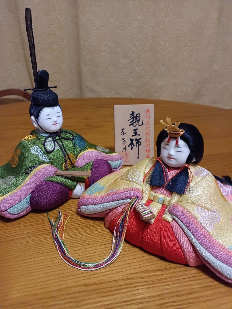 無形文化財技術継承 原孝洲 木目込人形 雛人形 親王飾り 平飾り　朱赤漆台