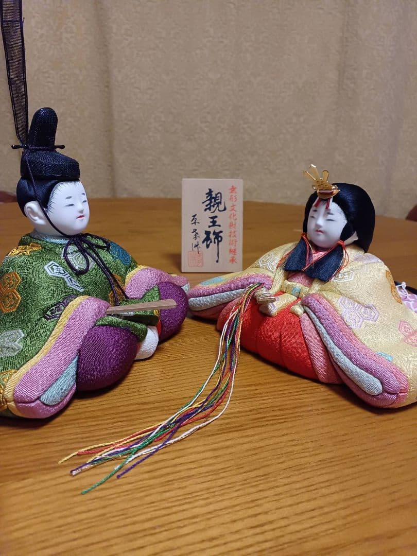 無形文化財技術継承 原孝洲 木目込人形 雛人形 親王飾り 平飾り　朱赤漆台