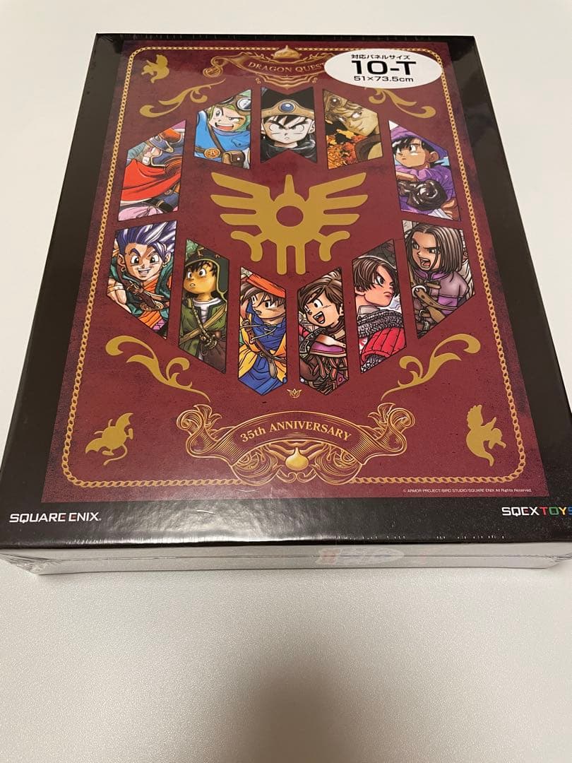 ドラゴンクエスト 35周年記念ジグソーパズル 1000ピース